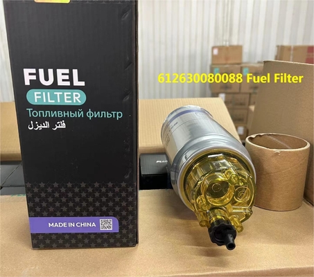 612630080088 Kraftstofffilter Weichai Motorteile Kraftstoffwassertrennstoff Shacman Lastwagenteile